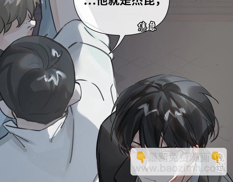 第3话  多维的决心56