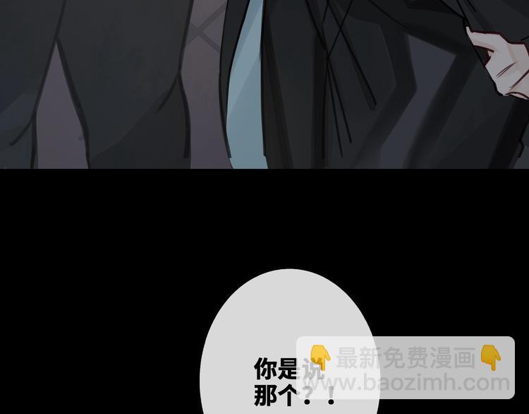 第3话  多维的决心58