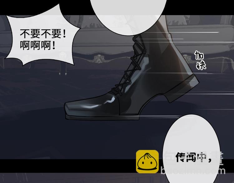 第3话  多维的决心59