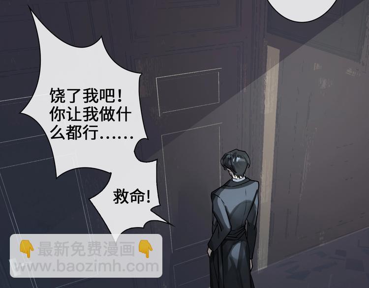第3话  多维的决心60