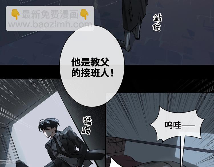 第3话  多维的决心61