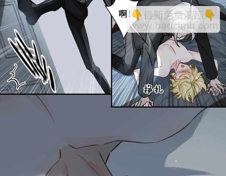 第3话  多维的决心62