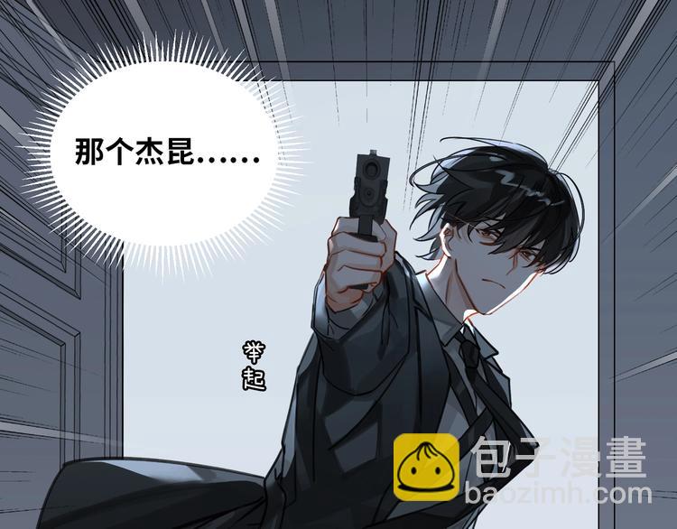 第3话  多维的决心65