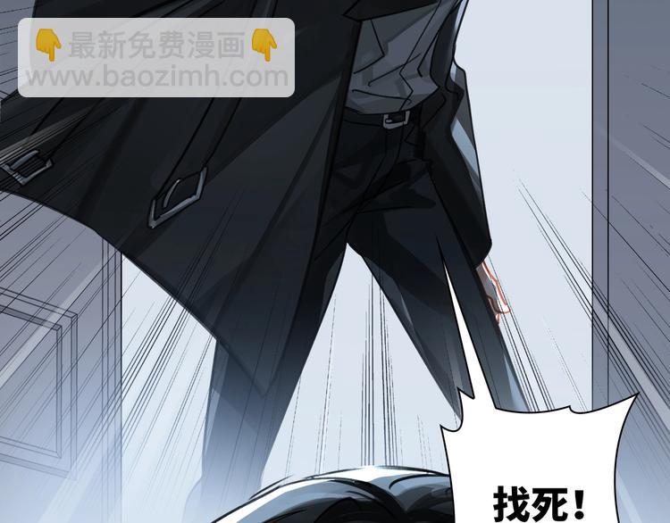 第3话  多维的决心66