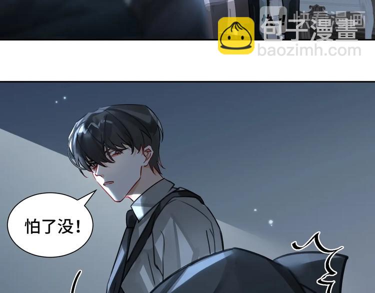 第3话  多维的决心72