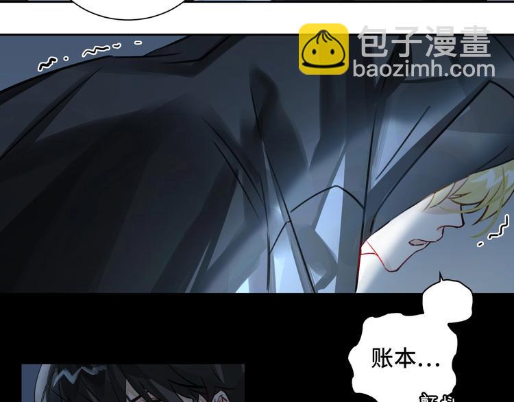 第3话  多维的决心74