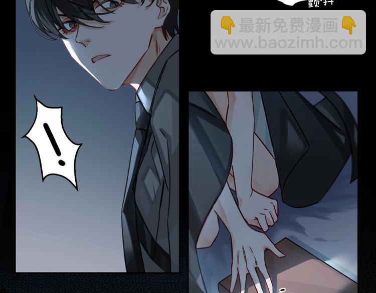 第3话  多维的决心75
