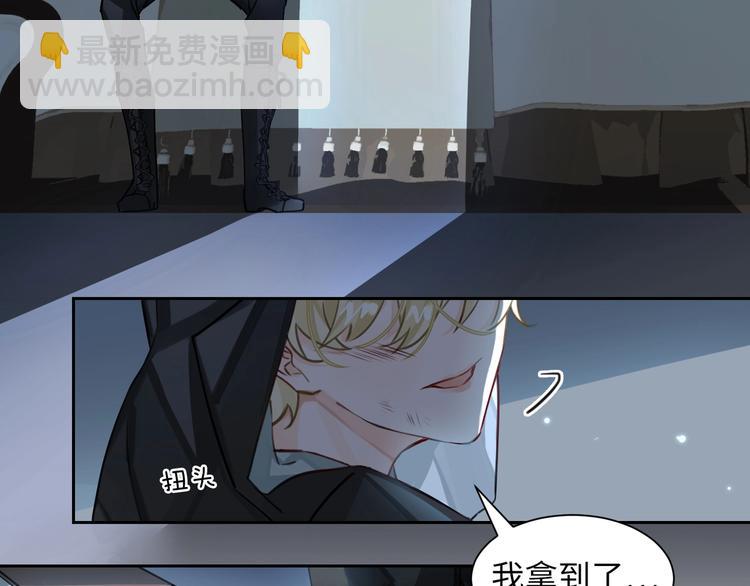 第3话  多维的决心77