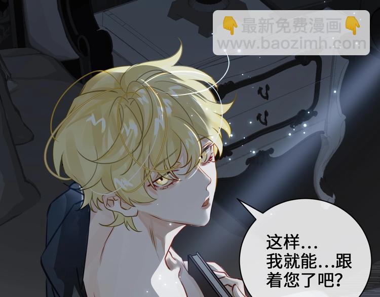 第3话  多维的决心79