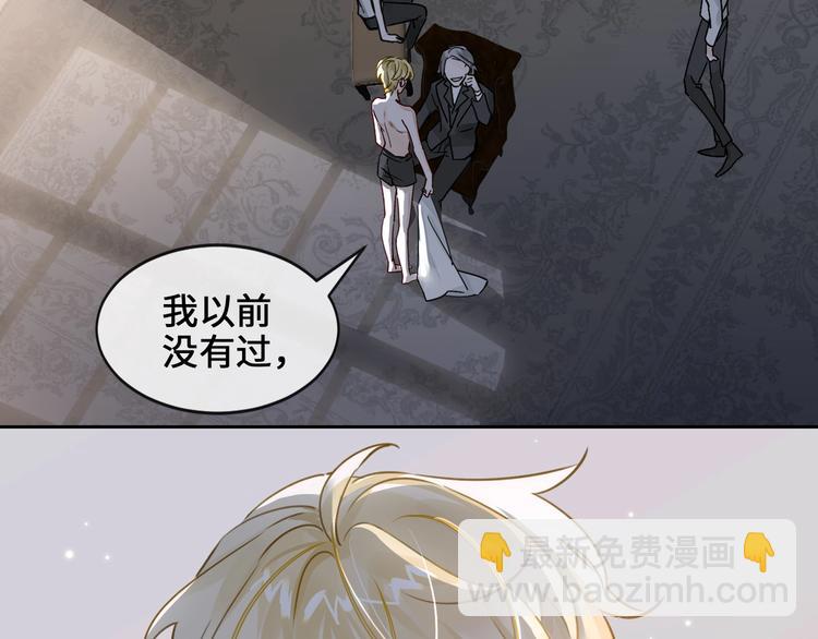 第3话  多维的决心88