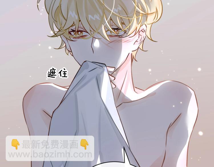 第3话  多维的决心89