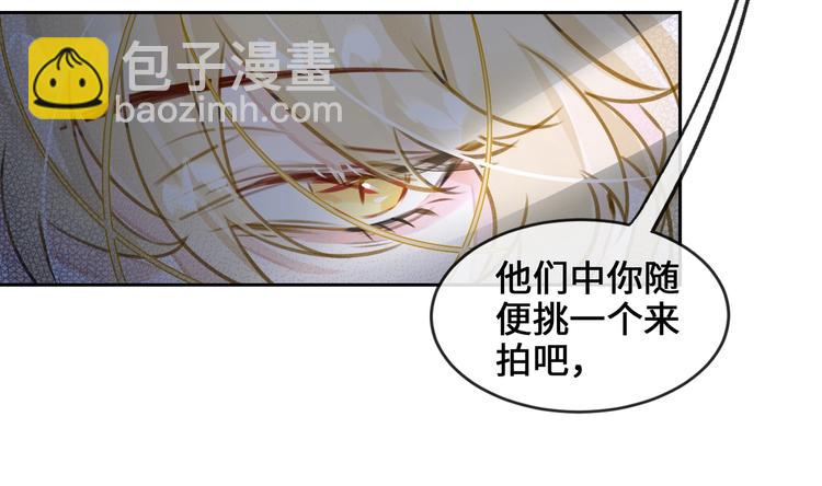 第3话  多维的决心91