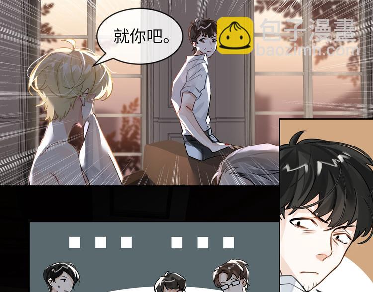 第3话  多维的决心92