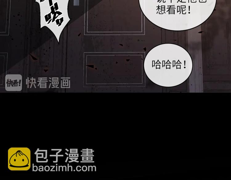 第3话  多维的决心95