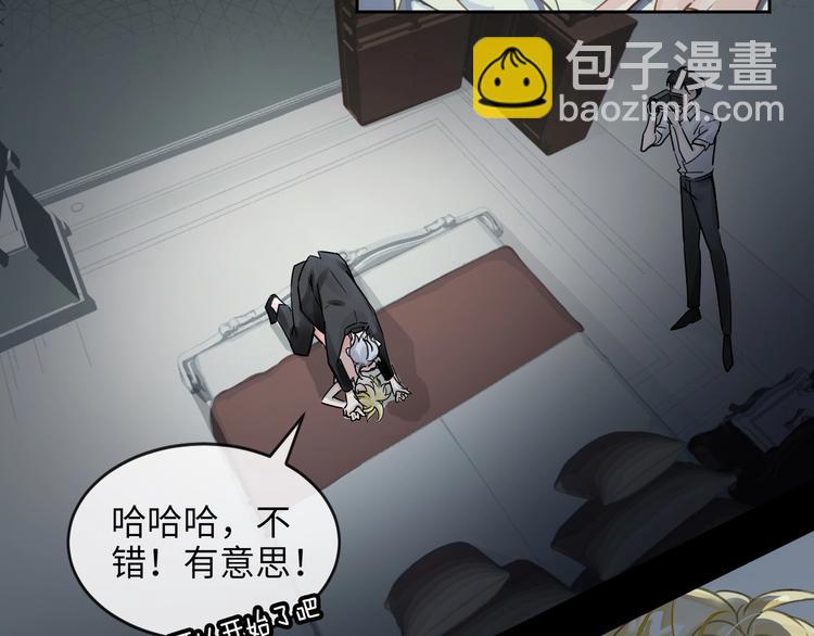 第3话  多维的决心97