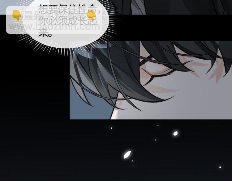 第7话 把你藏起来103