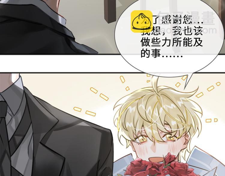 第7话 把你藏起来15