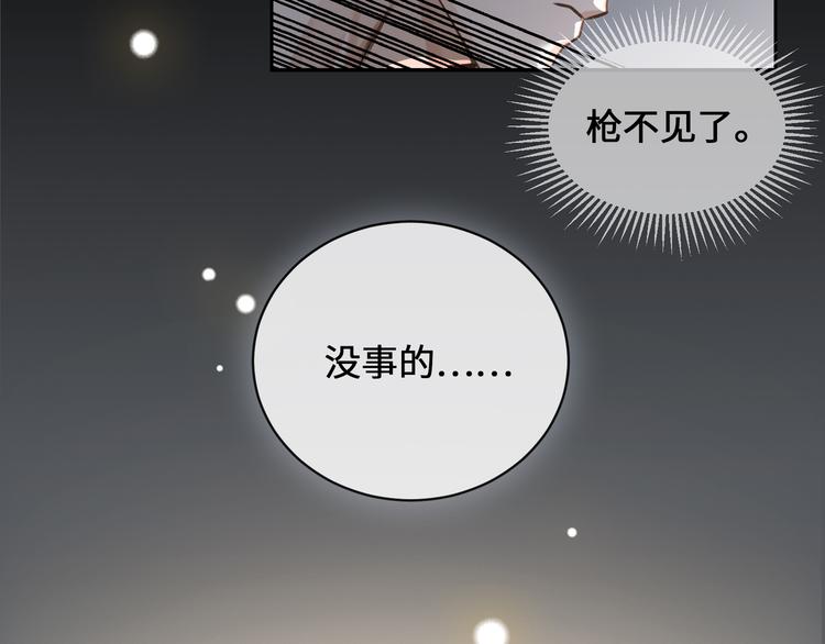 第7话 把你藏起来35