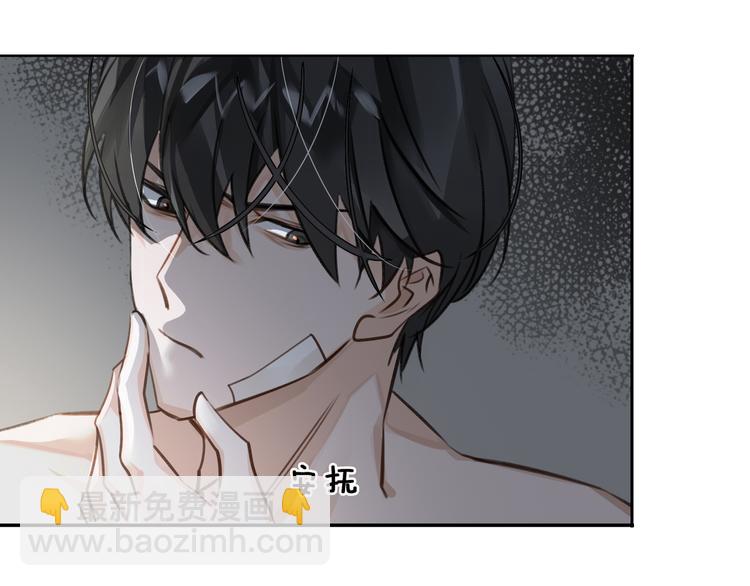 第7话 把你藏起来37