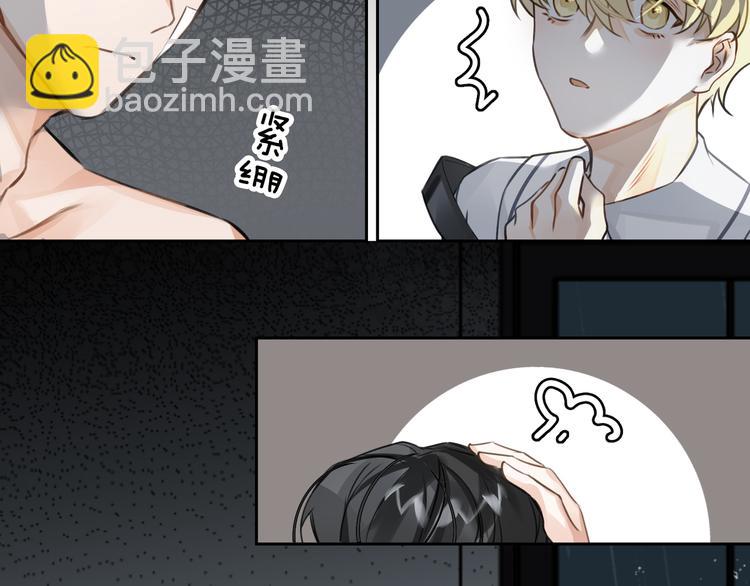 第7话 把你藏起来45