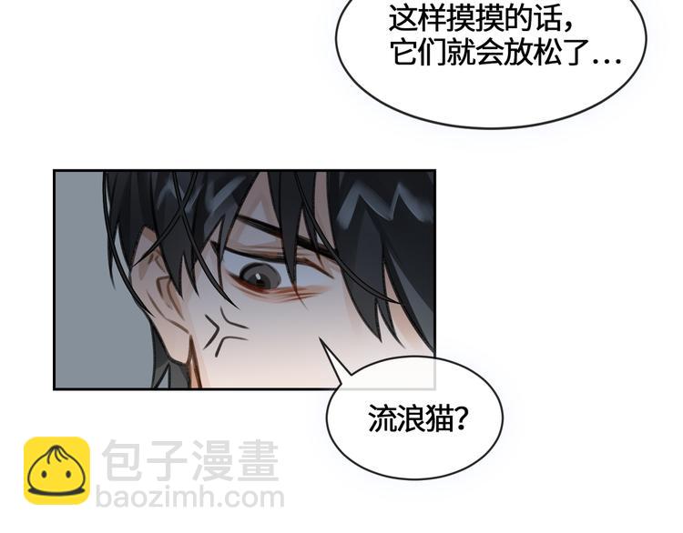 第7话 把你藏起来49
