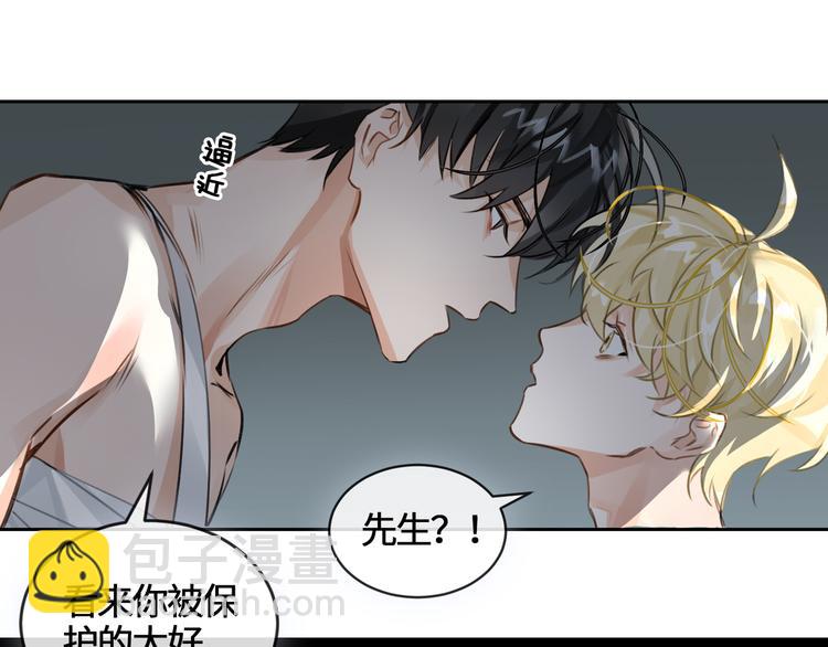 第7话 把你藏起来54