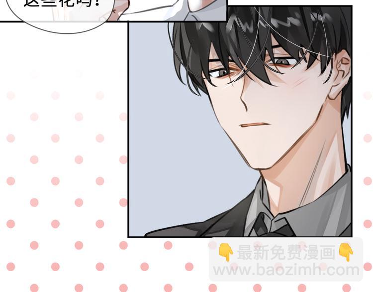 第7话 把你藏起来6