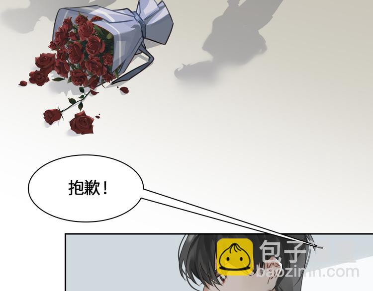 第7话 把你藏起来74