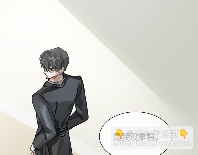 第7话 把你藏起来76