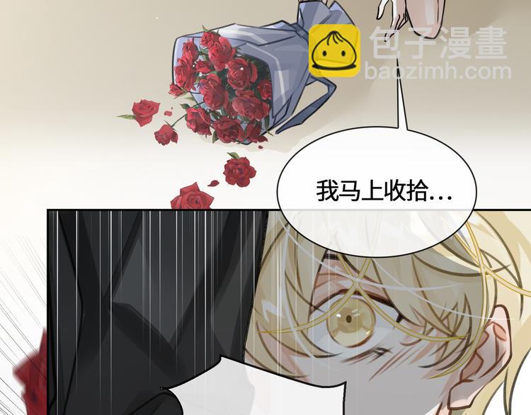 第7话 把你藏起来78