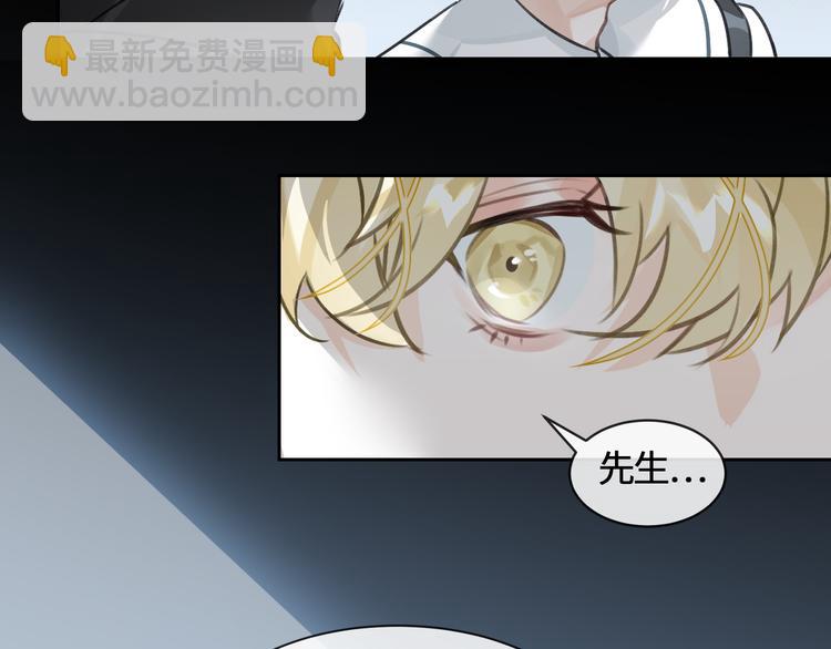 第7话 把你藏起来81