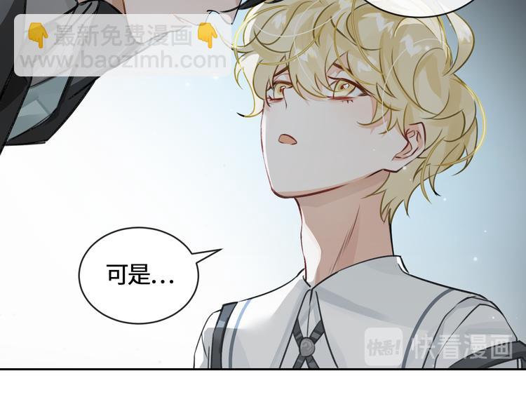 第7话 把你藏起来85