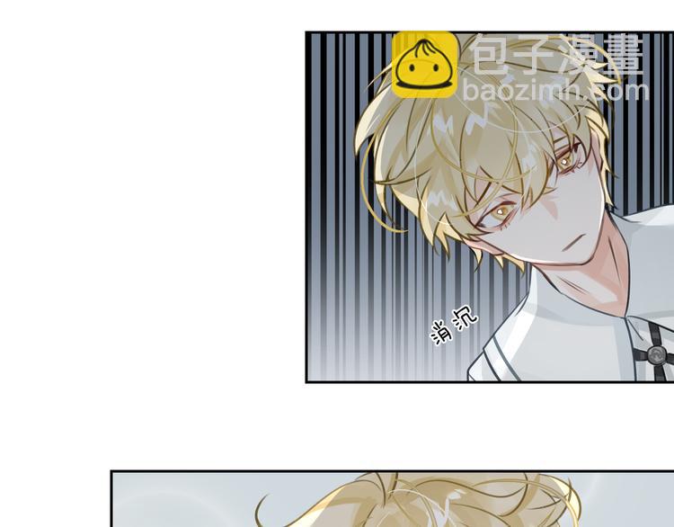 第7话 把你藏起来86