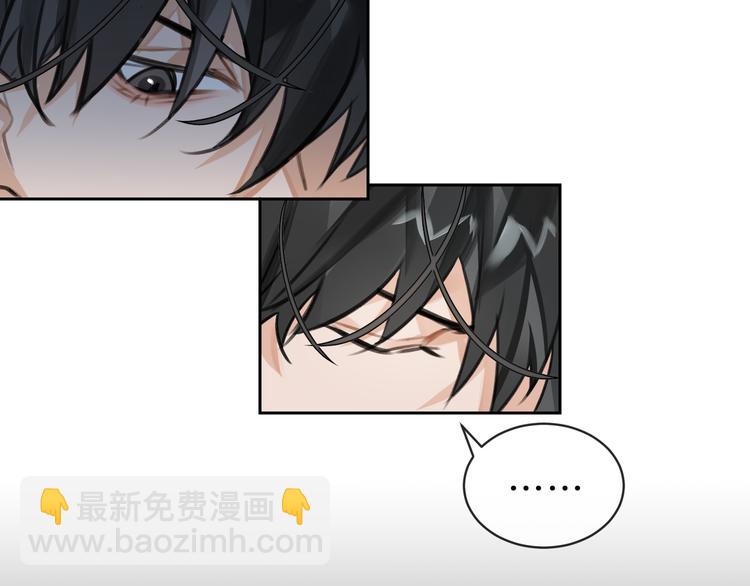 第7话 把你藏起来89