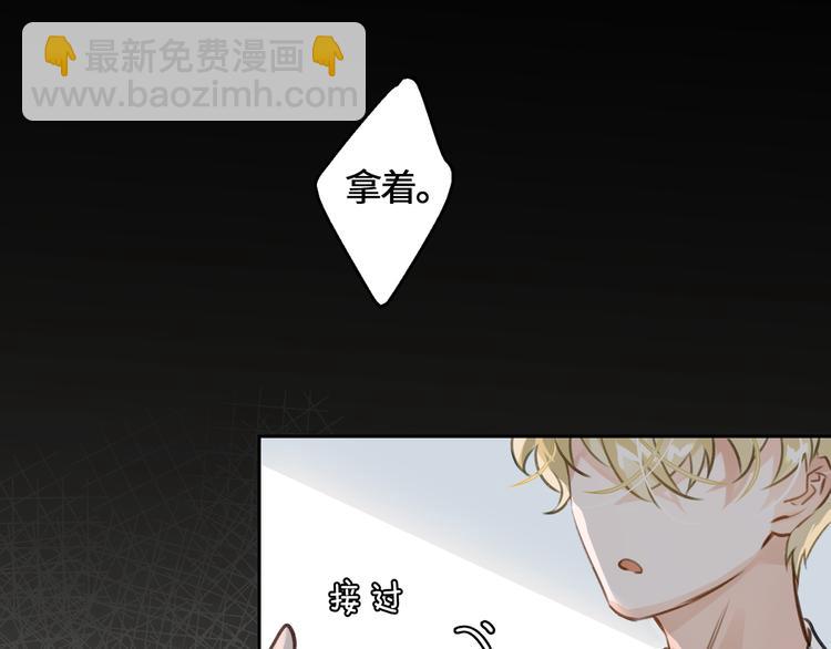 第7话 把你藏起来91