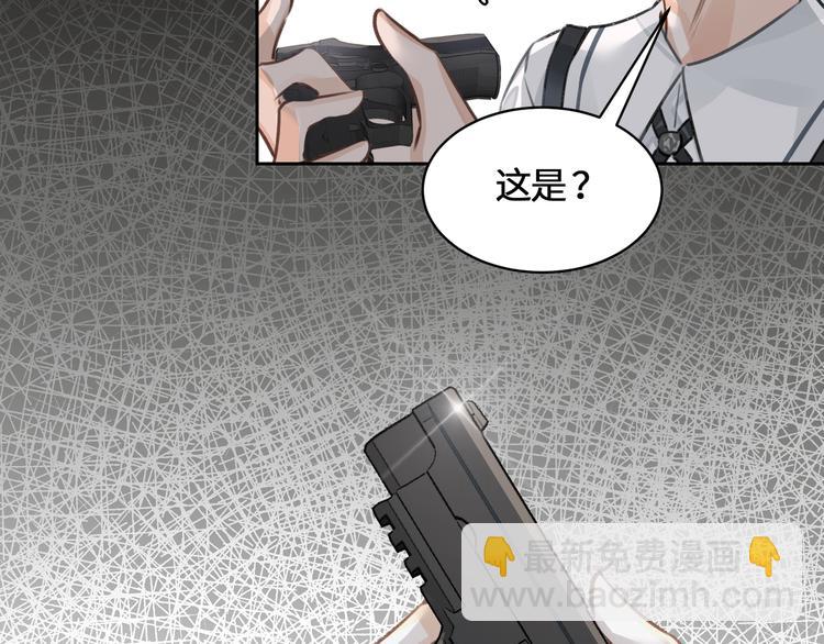 第7话 把你藏起来92