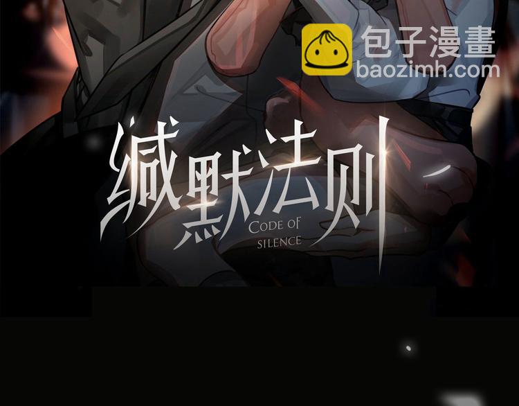 第8话 教你用枪1