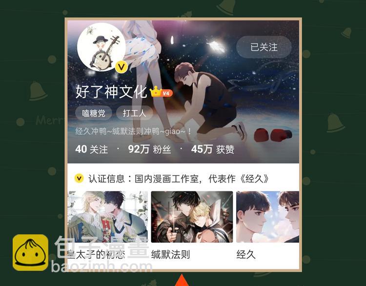 第8话 教你用枪101