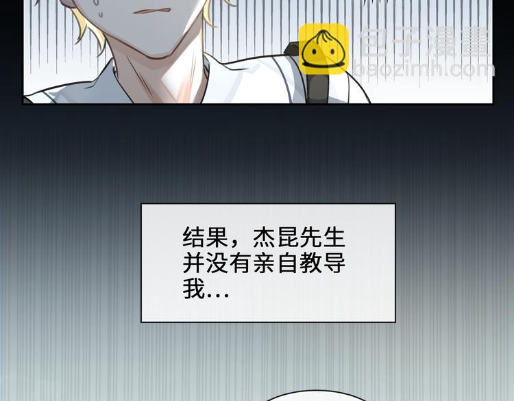 第8话 教你用枪11