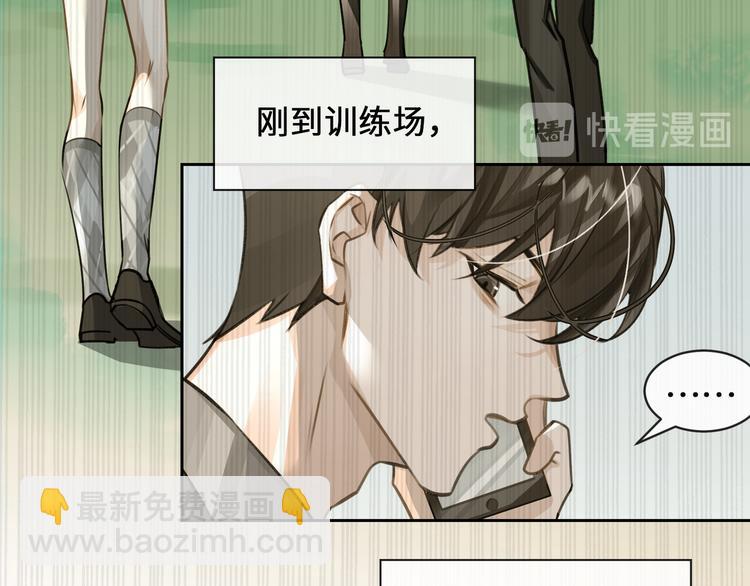 第8话 教你用枪13