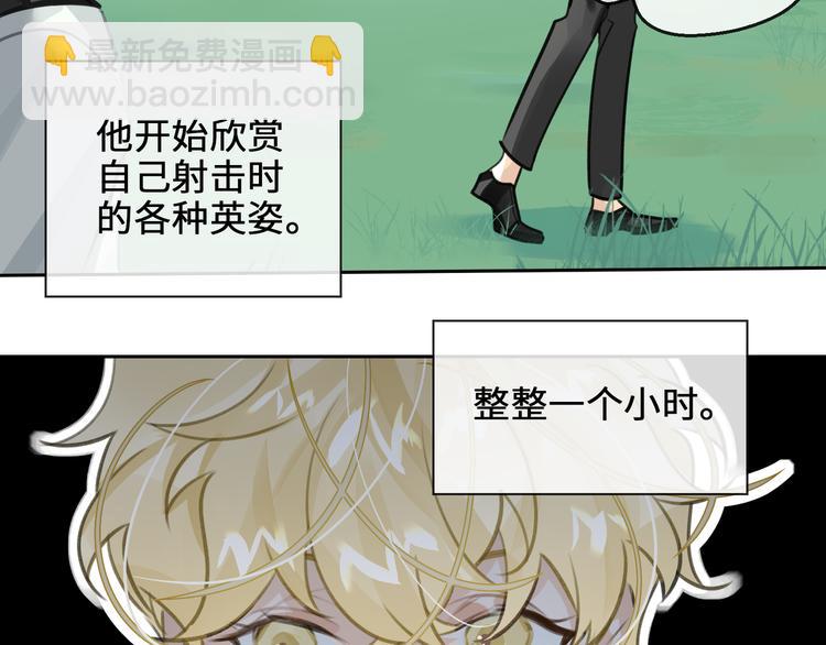 第8话 教你用枪17