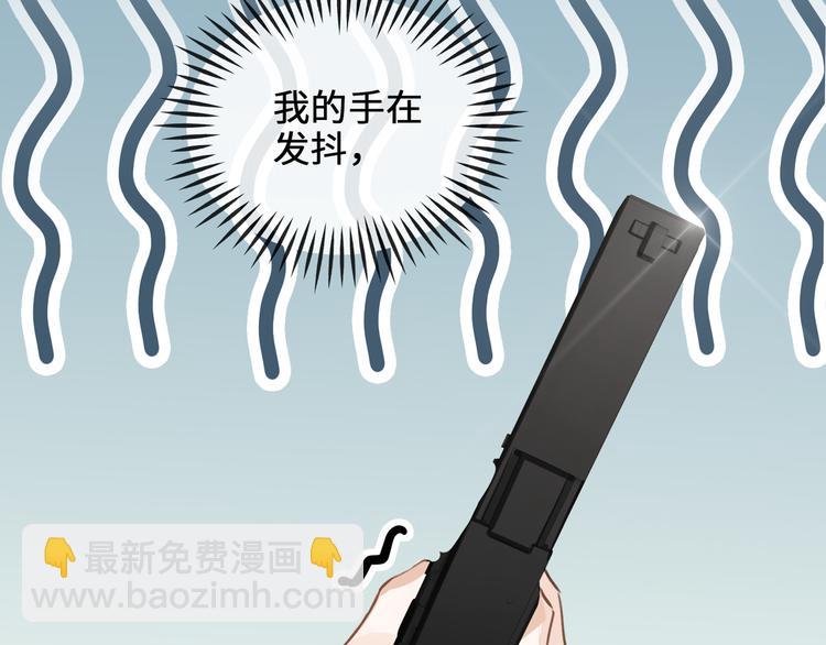 第8话 教你用枪24