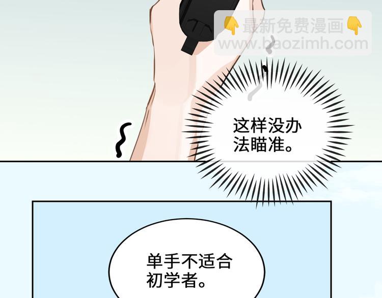 第8话 教你用枪25
