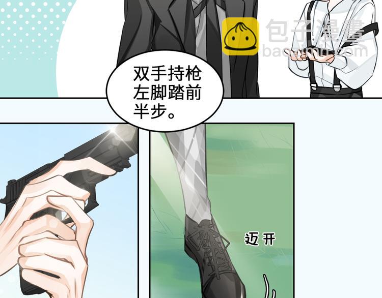 第8话 教你用枪29