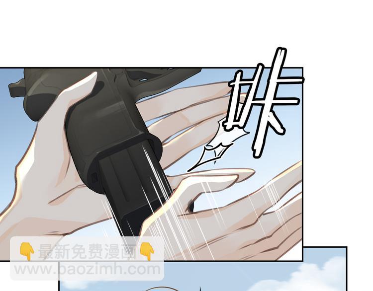 第8话 教你用枪4