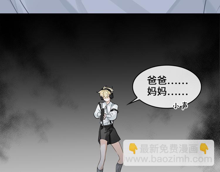 第8话 教你用枪45