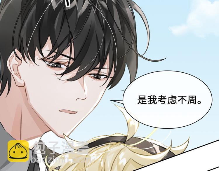 第8话 教你用枪66