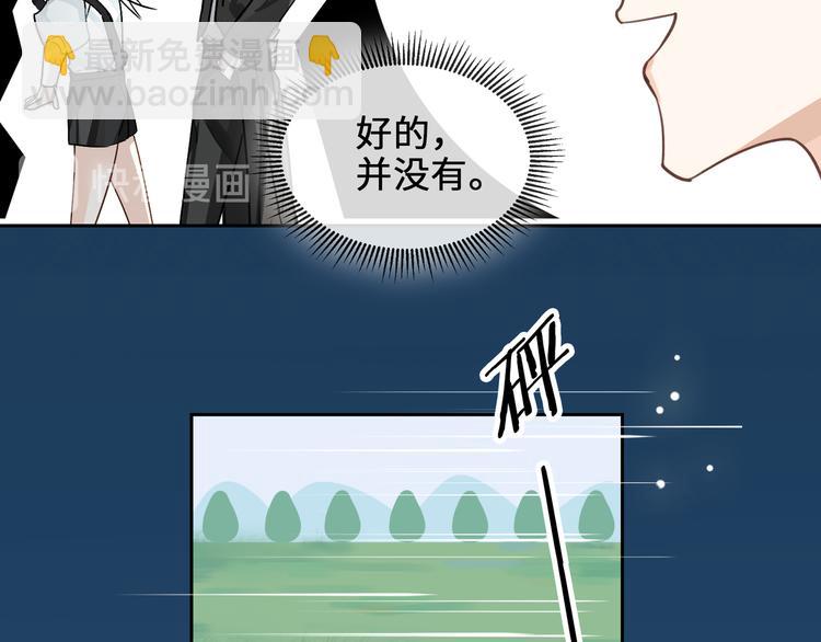 第8话 教你用枪71