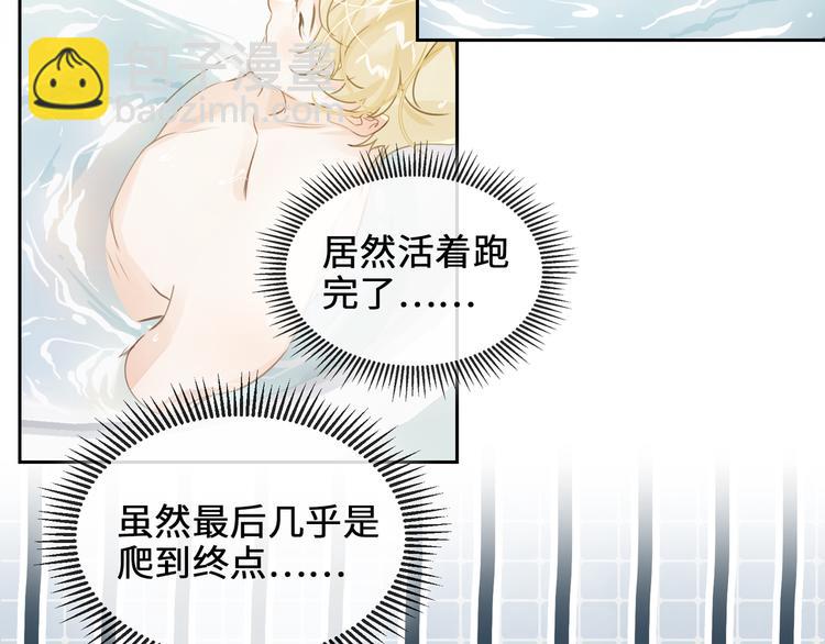 第8话 教你用枪75