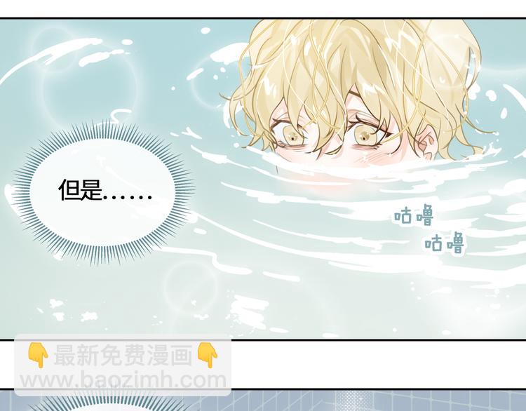第8话 教你用枪78